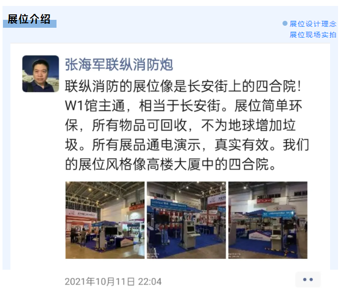 微信图片_20211030163158.png 微信图片_20211030163158.png